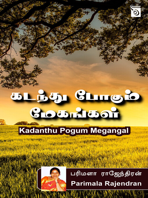 Title details for Kadanthu Pogum Megangal by Parimala Rajendran - Available